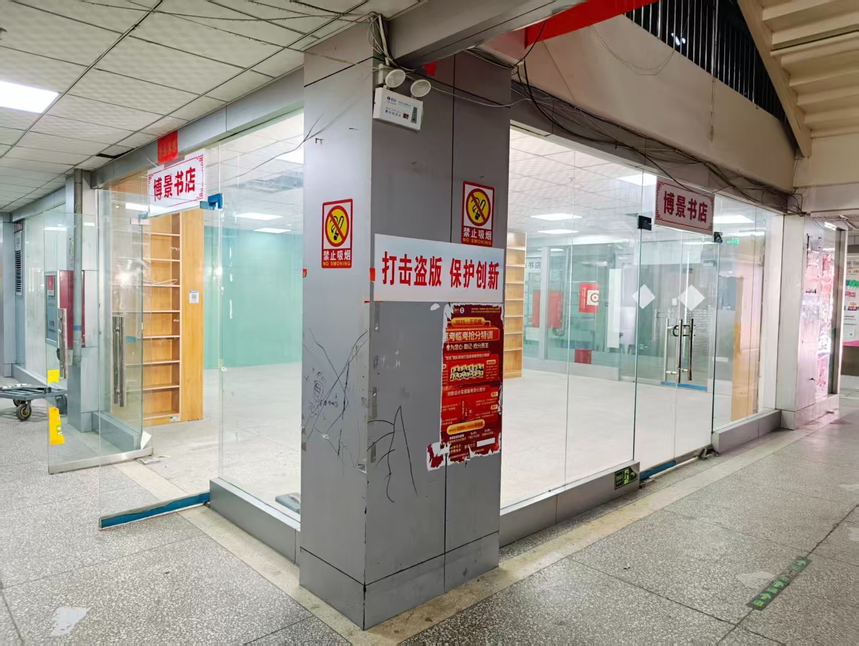 商医路OPC·AI园区招商网站，建议不要继续使用“客户案例”这个空标题，可以批量改成更有招商价值的栏目，例如：