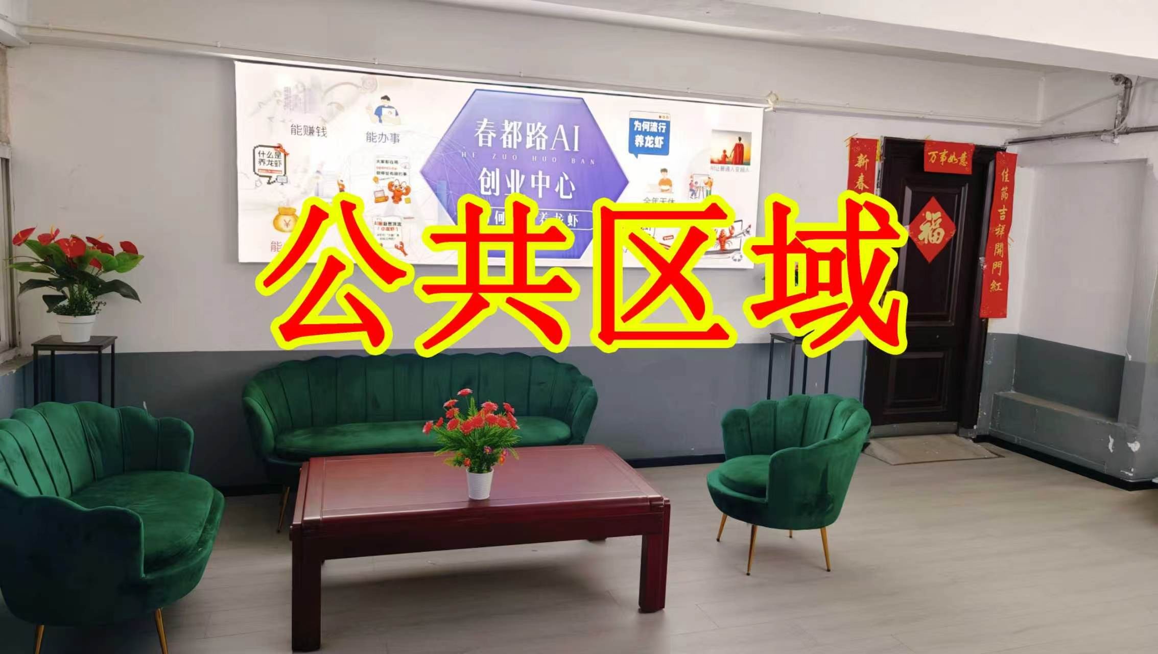 商医路朋友圈招商、抖音宣传、门口广告牌、招商折页，我也可以 帮您改成更吸引客户的短版广告。