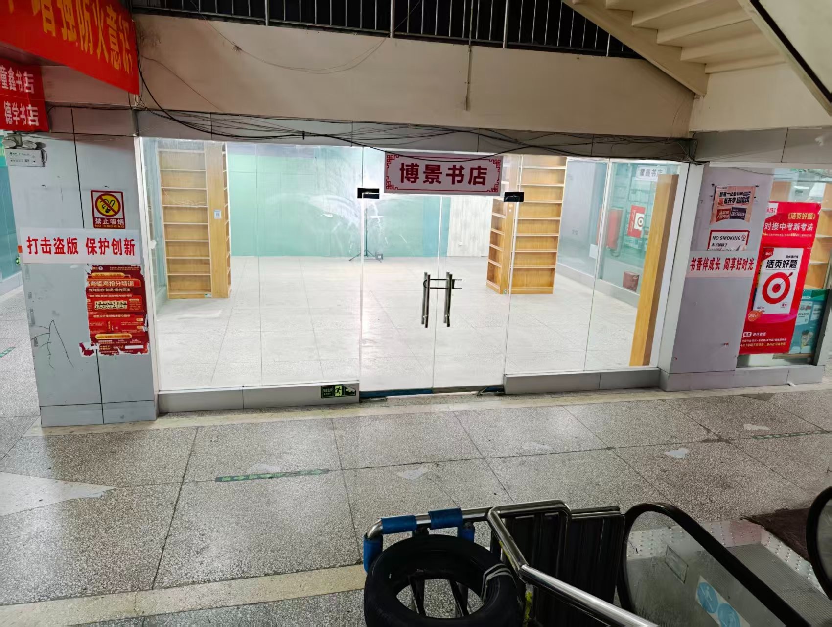 商医路人工智能时代，寻找下一批产业领航者