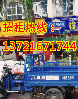 商医路1